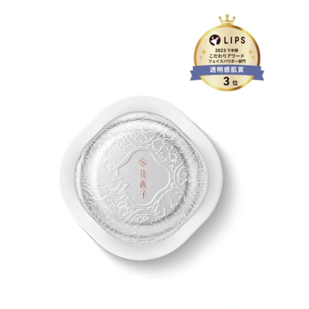 Florasis Jade Breathable Setting Powder | 07 Rosy | NEW MAKEUP